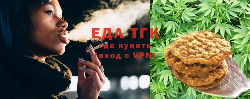 Canna-Cookies конопля  Почеп 