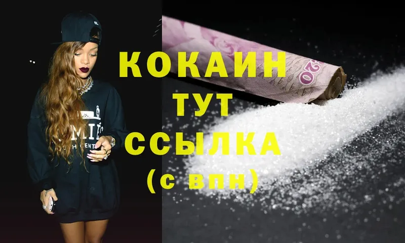 Cocaine Колумбийский  цены   kraken tor  Почеп 