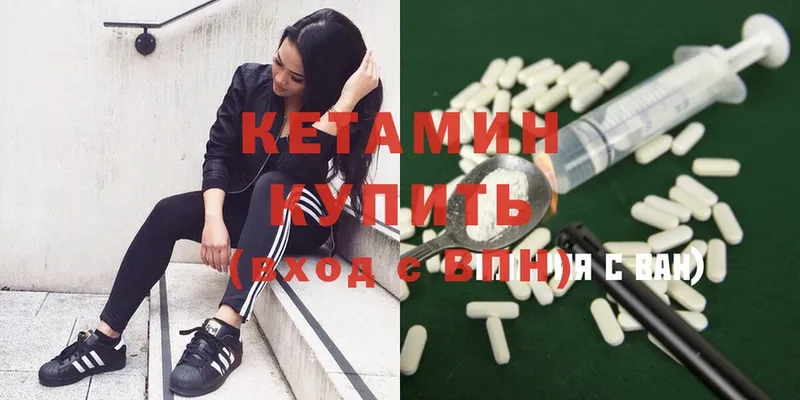 сайты даркнета как зайти  Почеп  мега зеркало  КЕТАМИН ketamine  как найти закладки 