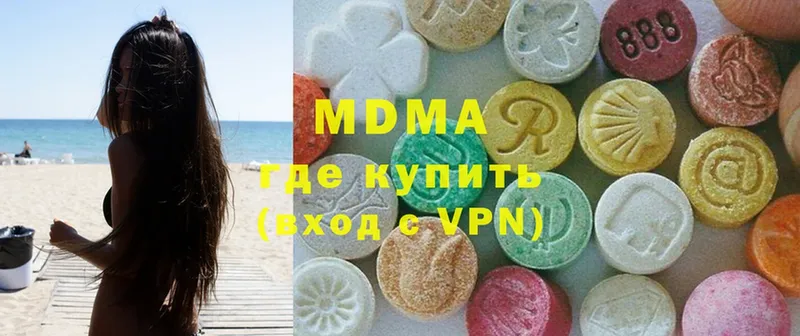 купить наркотики цена  Почеп  mega маркетплейс  MDMA crystal 